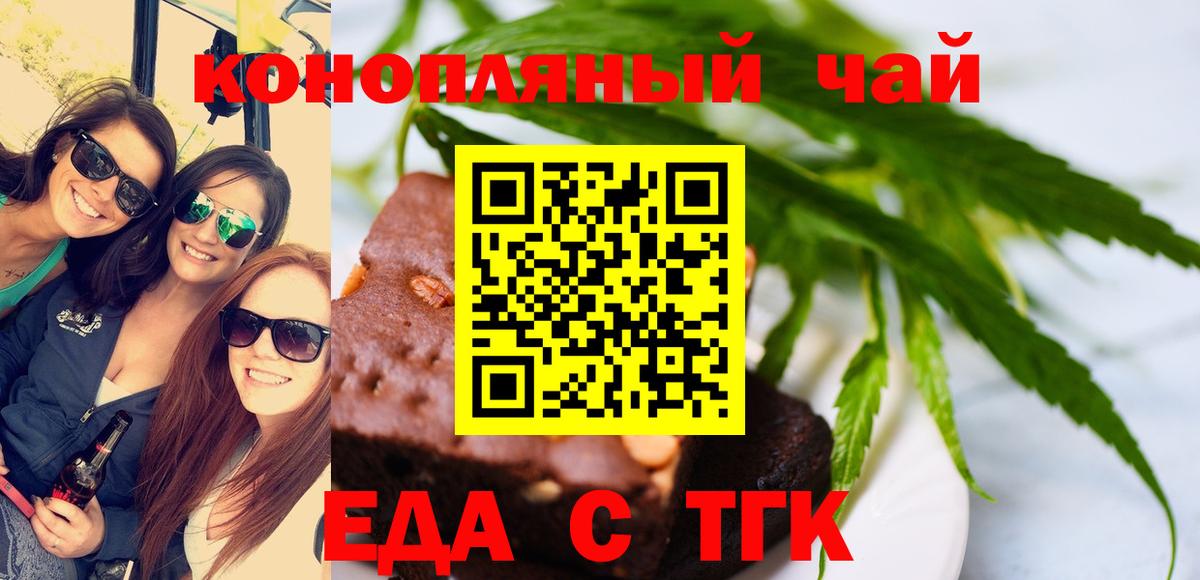 ГАШ  Кокаин  Назрань  Меф   Вход с VPN  Бошки Шишки  APVP СК кристаллы 