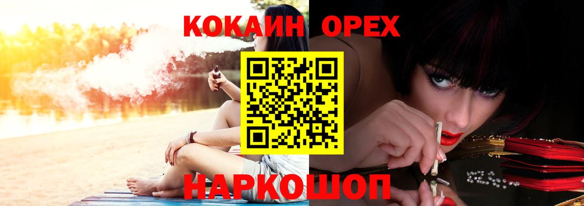 COCAIN FishScale Назрань