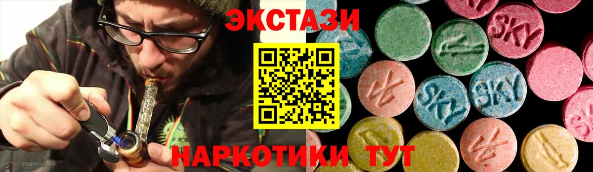 Ecstasy 300 mg  ЭКСТАЗИ бентли  Вход с VPN  Назрань 