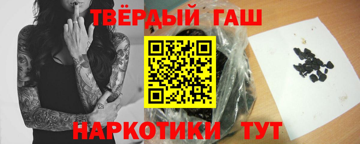 ГАШ Изолятор Назрань
