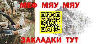 наркотики Славянск-на-Кубани