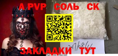 гидропоника Славгород