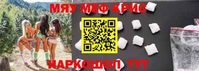 наркотики Славянск-на-Кубани