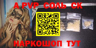гидропоника Сланцы