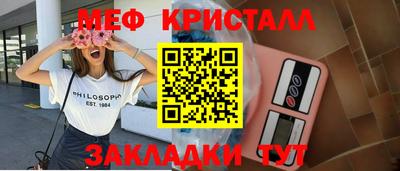 гидропоника Сланцы