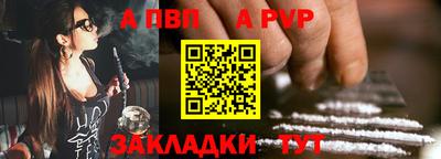 гидропоника Сланцы