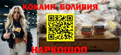 наркотики Славянск-на-Кубани