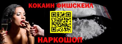 наркотики Славянск-на-Кубани