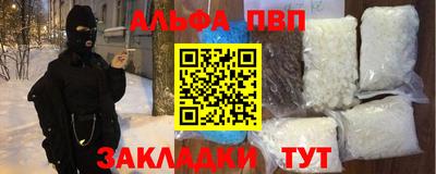 гидропоника Сланцы