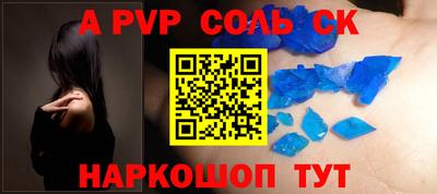 гидропоника Сланцы