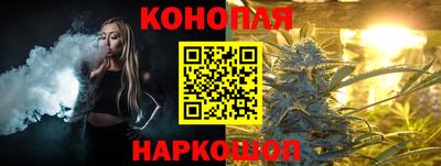 наркотики Славянск-на-Кубани