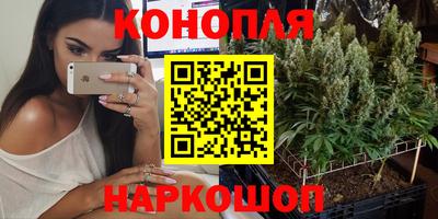 наркотики Славянск-на-Кубани
