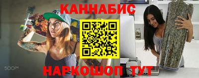 наркотики Славянск-на-Кубани