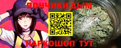 наркотики Славянск-на-Кубани