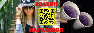 гидропоника Сланцы