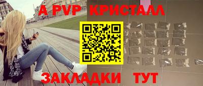 наркотики Славянск-на-Кубани