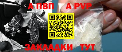 гидропоника Сланцы
