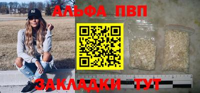 наркотики Славянск-на-Кубани