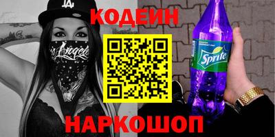 гидропоника Сланцы