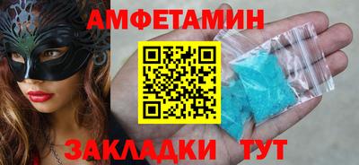 гидропоника Сланцы