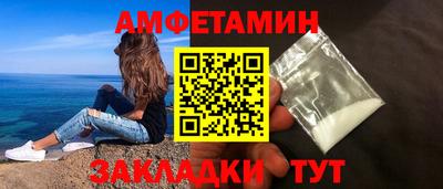 наркотики Славянск-на-Кубани