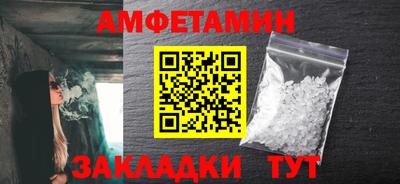 гидропоника Сланцы