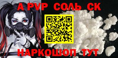 гидропоника Сланцы