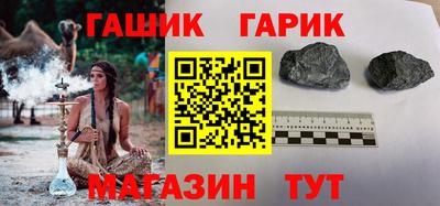 гидропоника Сланцы