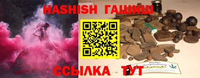 гидропоника Сланцы
