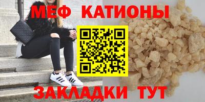 наркотики Славянск-на-Кубани