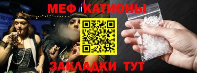 наркотики Славянск-на-Кубани