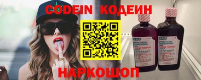 наркотики Славянск-на-Кубани