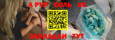 гидропоника Славгород