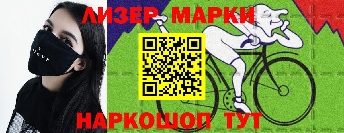 LSD-25 экстази ecstasy Назрань