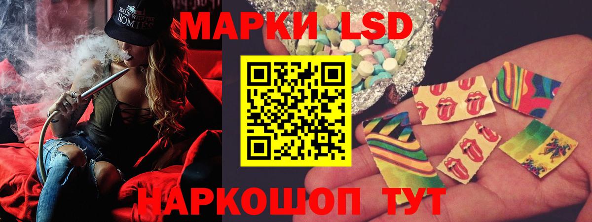 Назрань  Лсд 25 экстази ecstasy  Вход с VPN  ЛСД экстази кислота 