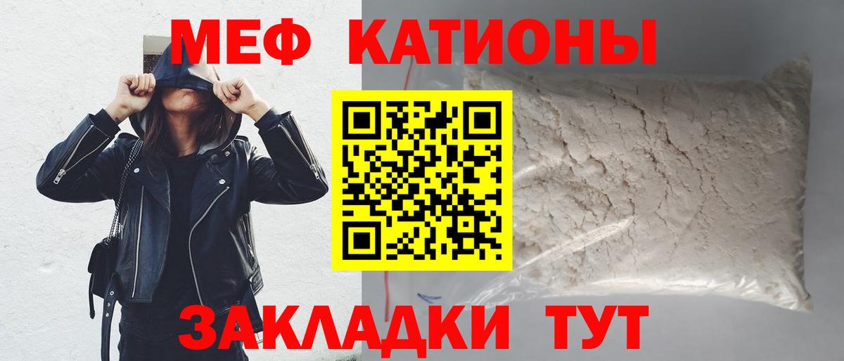 МЕФ  Назрань