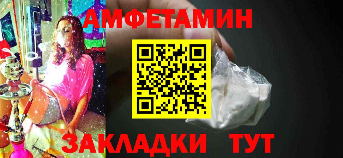 Назрань  Первитин витя  Вход с VPN 