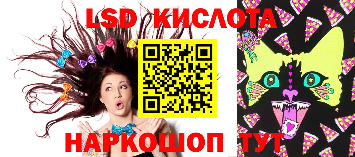 Назрань  Наркотические марки 1500мкг  Марки 25I-NBOMe  Наркотические марки 1500мкг  Вход с VPN 