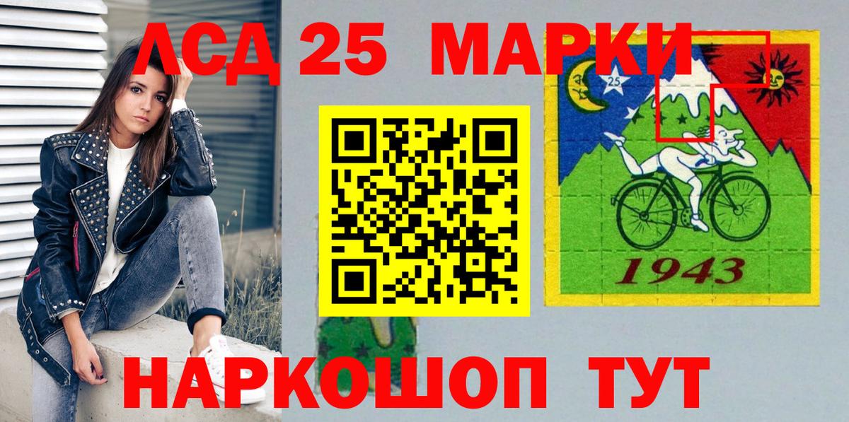 Марки N-bome 1,5мг Назрань