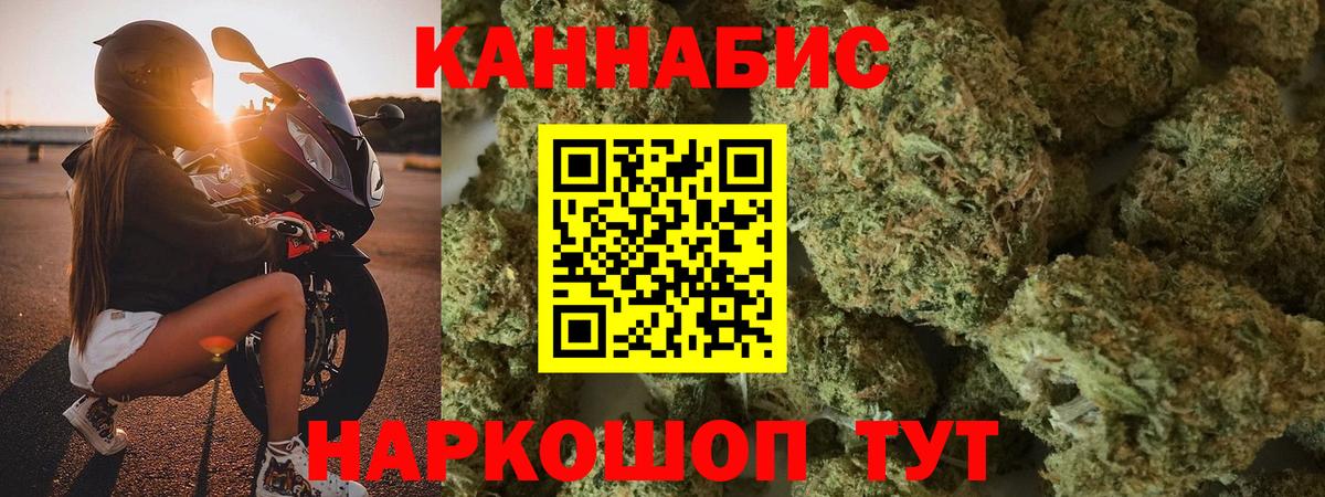 Марихуана план  МАРИХУАНА White Widow  Вход с VPN  Назрань  МАРИХУАНА семена 