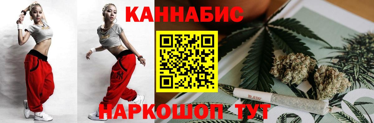 Бошки марихуана марихуана Назрань